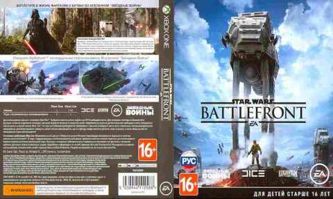 Игра Star Wars Battlefront, Xbox one, 175-27, Баград.рф